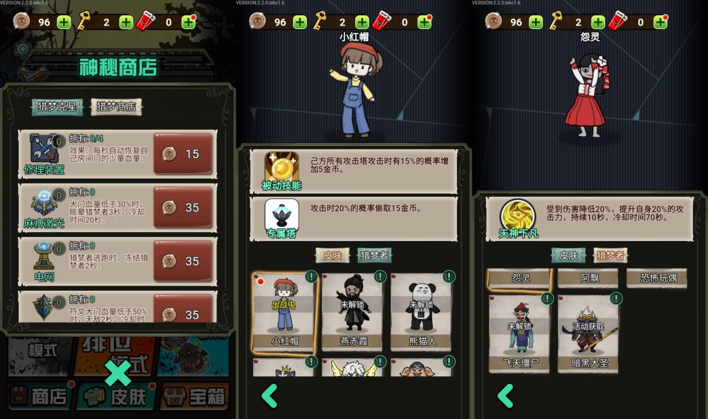 图片[2]源码下载-游戏源码下载-手机游戏源码下载-手机游戏服务端下载-服务端下载-游戏服务端下载-页游服务端下载-页游私服-端游私服-手游私服-游戏私服-网站源码下载-架设工具下载-私服下载【宿管来了】[抖音微信H5小游戏]全自动搭建+视频参考搭建教程源码下载-游戏源码下载-手机游戏源码下载-手机游戏服务端下载-服务端下载-游戏服务端下载-页游服务端下载-页游私服-端游私服-手游私服-游戏私服-网站源码下载-架设工具下载-私服下载久似妖气源码网