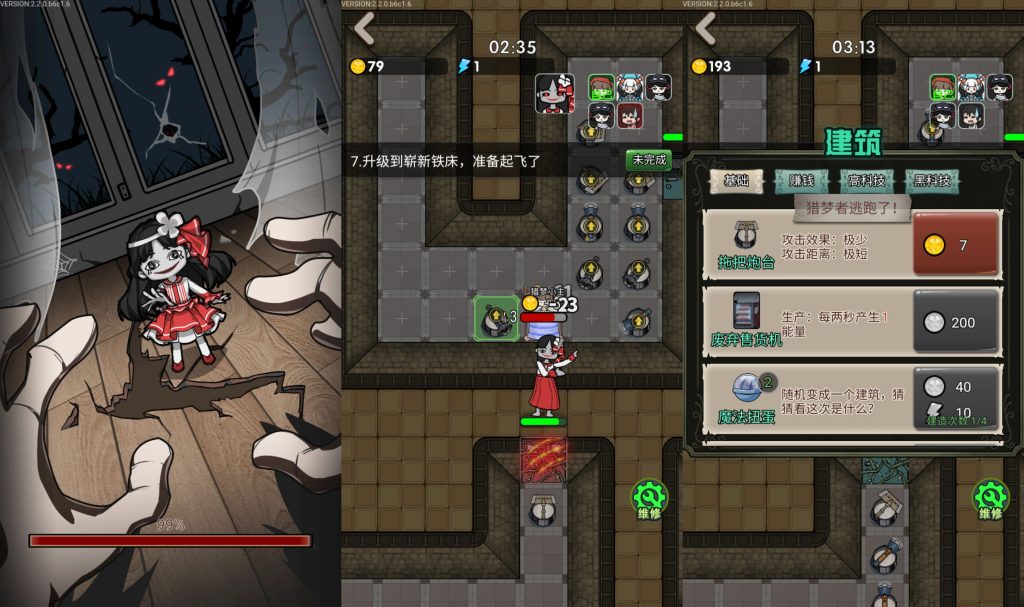 图片[3]源码下载-游戏源码下载-手机游戏源码下载-手机游戏服务端下载-服务端下载-游戏服务端下载-页游服务端下载-页游私服-端游私服-手游私服-游戏私服-网站源码下载-架设工具下载-私服下载【宿管来了】[抖音微信H5小游戏]全自动搭建+视频参考搭建教程源码下载-游戏源码下载-手机游戏源码下载-手机游戏服务端下载-服务端下载-游戏服务端下载-页游服务端下载-页游私服-端游私服-手游私服-游戏私服-网站源码下载-架设工具下载-私服下载久似妖气源码网