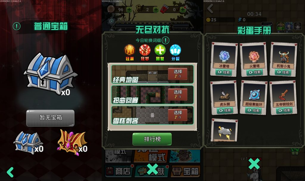 图片[5]源码下载-游戏源码下载-手机游戏源码下载-手机游戏服务端下载-服务端下载-游戏服务端下载-页游服务端下载-页游私服-端游私服-手游私服-游戏私服-网站源码下载-架设工具下载-私服下载【宿管来了】[抖音微信H5小游戏]全自动搭建+视频参考搭建教程源码下载-游戏源码下载-手机游戏源码下载-手机游戏服务端下载-服务端下载-游戏服务端下载-页游服务端下载-页游私服-端游私服-手游私服-游戏私服-网站源码下载-架设工具下载-私服下载久似妖气源码网