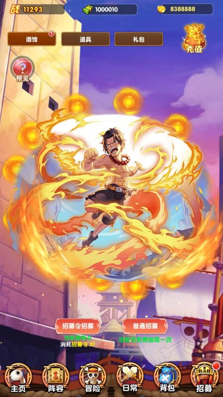 【航海王】【强者意志】+视频搭建教程源码下载-游戏源码下载-手机游戏源码下载-手机游戏服务端下载-服务端下载-游戏服务端下载-页游服务端下载-页游私服-端游私服-手游私服-游戏私服-网站源码下载-架设工具下载-私服下载久似妖气源码网