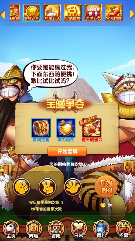 图片[11]源码下载-游戏源码下载-手机游戏源码下载-手机游戏服务端下载-服务端下载-游戏服务端下载-页游服务端下载-页游私服-端游私服-手游私服-游戏私服-网站源码下载-架设工具下载-私服下载【航海王】【强者意志】+视频搭建教程源码下载-游戏源码下载-手机游戏源码下载-手机游戏服务端下载-服务端下载-游戏服务端下载-页游服务端下载-页游私服-端游私服-手游私服-游戏私服-网站源码下载-架设工具下载-私服下载久似妖气源码网