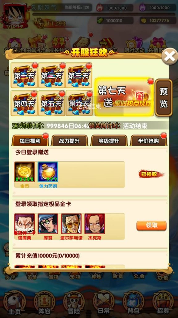 图片[12]源码下载-游戏源码下载-手机游戏源码下载-手机游戏服务端下载-服务端下载-游戏服务端下载-页游服务端下载-页游私服-端游私服-手游私服-游戏私服-网站源码下载-架设工具下载-私服下载【航海王】【强者意志】+视频搭建教程源码下载-游戏源码下载-手机游戏源码下载-手机游戏服务端下载-服务端下载-游戏服务端下载-页游服务端下载-页游私服-端游私服-手游私服-游戏私服-网站源码下载-架设工具下载-私服下载久似妖气源码网