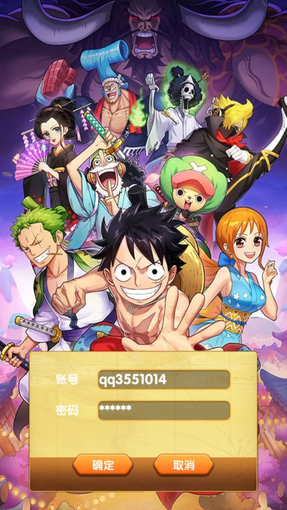 图片[2]源码下载-游戏源码下载-手机游戏源码下载-手机游戏服务端下载-服务端下载-游戏服务端下载-页游服务端下载-页游私服-端游私服-手游私服-游戏私服-网站源码下载-架设工具下载-私服下载【航海王】【强者意志】+视频搭建教程源码下载-游戏源码下载-手机游戏源码下载-手机游戏服务端下载-服务端下载-游戏服务端下载-页游服务端下载-页游私服-端游私服-手游私服-游戏私服-网站源码下载-架设工具下载-私服下载久似妖气源码网