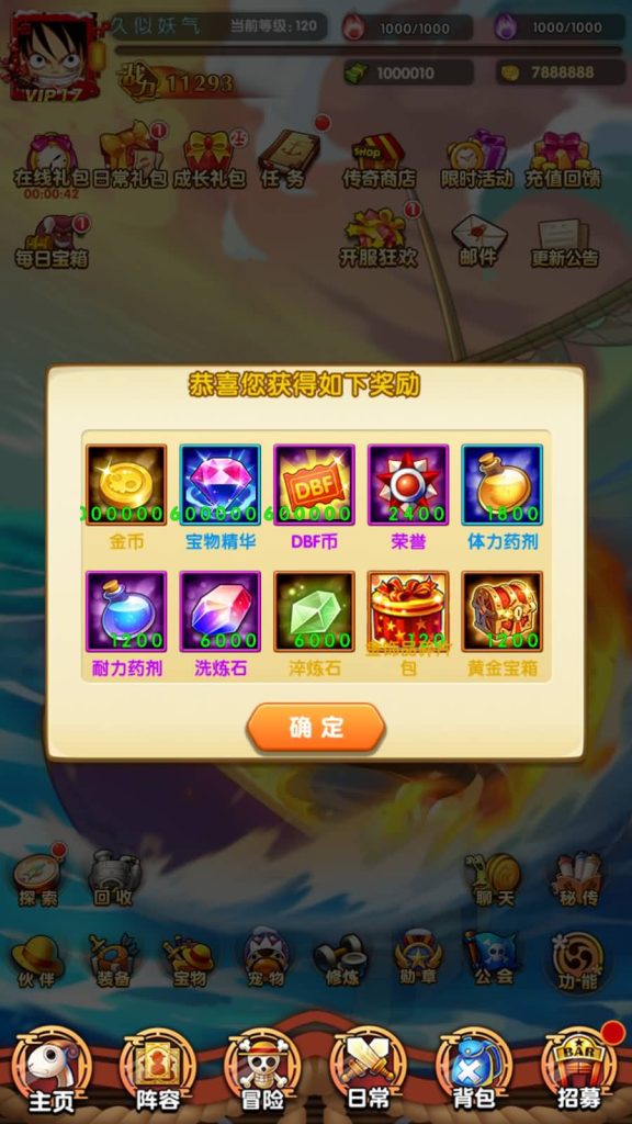 图片[6]源码下载-游戏源码下载-手机游戏源码下载-手机游戏服务端下载-服务端下载-游戏服务端下载-页游服务端下载-页游私服-端游私服-手游私服-游戏私服-网站源码下载-架设工具下载-私服下载【航海王】【强者意志】+视频搭建教程源码下载-游戏源码下载-手机游戏源码下载-手机游戏服务端下载-服务端下载-游戏服务端下载-页游服务端下载-页游私服-端游私服-手游私服-游戏私服-网站源码下载-架设工具下载-私服下载久似妖气源码网