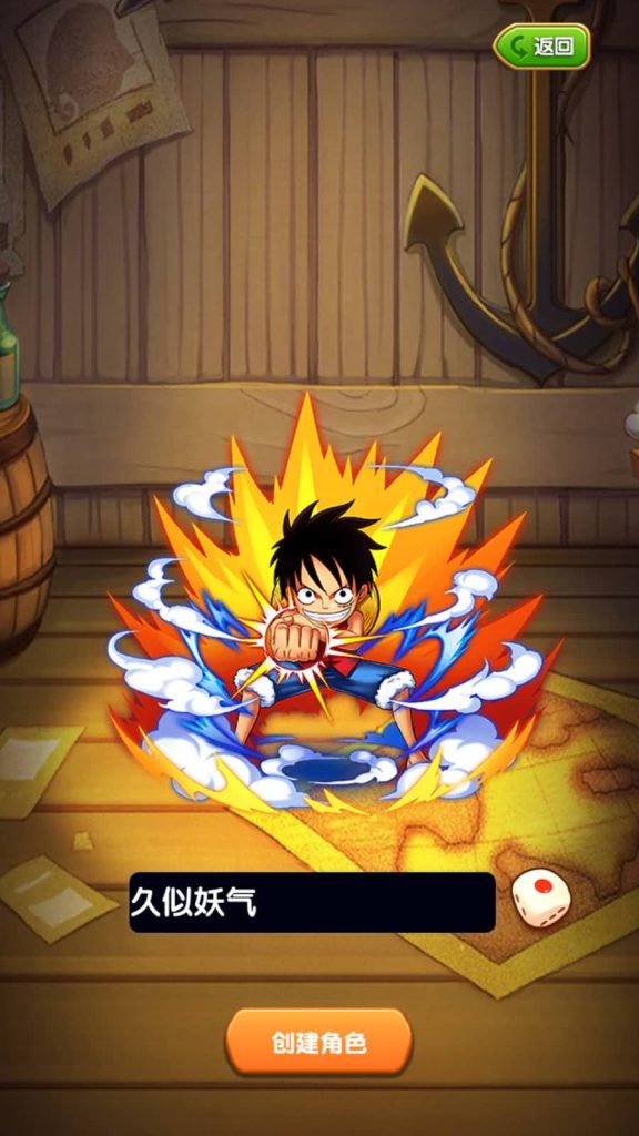 图片[3]源码下载-游戏源码下载-手机游戏源码下载-手机游戏服务端下载-服务端下载-游戏服务端下载-页游服务端下载-页游私服-端游私服-手游私服-游戏私服-网站源码下载-架设工具下载-私服下载【航海王】【强者意志】+视频搭建教程源码下载-游戏源码下载-手机游戏源码下载-手机游戏服务端下载-服务端下载-游戏服务端下载-页游服务端下载-页游私服-端游私服-手游私服-游戏私服-网站源码下载-架设工具下载-私服下载久似妖气源码网