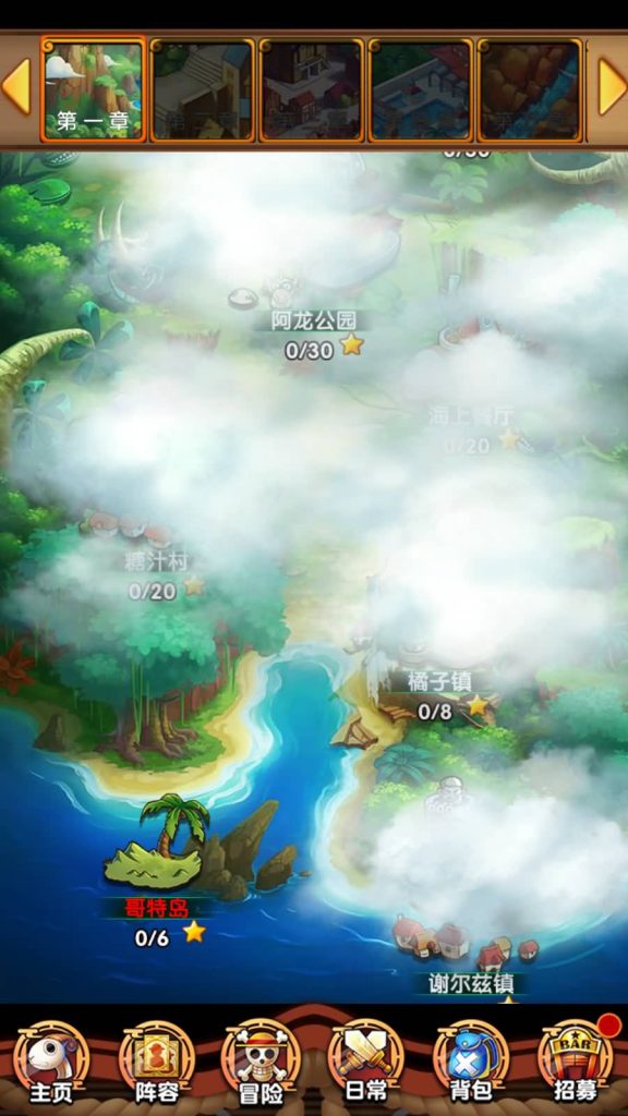 图片[10]源码下载-游戏源码下载-手机游戏源码下载-手机游戏服务端下载-服务端下载-游戏服务端下载-页游服务端下载-页游私服-端游私服-手游私服-游戏私服-网站源码下载-架设工具下载-私服下载【航海王】【强者意志】+视频搭建教程源码下载-游戏源码下载-手机游戏源码下载-手机游戏服务端下载-服务端下载-游戏服务端下载-页游服务端下载-页游私服-端游私服-手游私服-游戏私服-网站源码下载-架设工具下载-私服下载久似妖气源码网