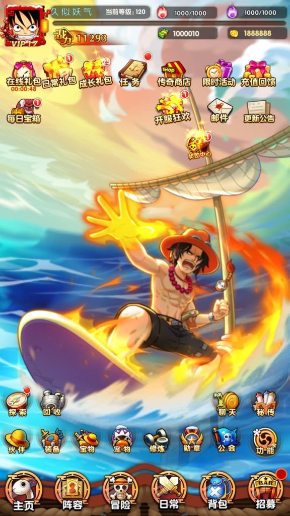 图片[8]源码下载-游戏源码下载-手机游戏源码下载-手机游戏服务端下载-服务端下载-游戏服务端下载-页游服务端下载-页游私服-端游私服-手游私服-游戏私服-网站源码下载-架设工具下载-私服下载【航海王】【强者意志】+视频搭建教程源码下载-游戏源码下载-手机游戏源码下载-手机游戏服务端下载-服务端下载-游戏服务端下载-页游服务端下载-页游私服-端游私服-手游私服-游戏私服-网站源码下载-架设工具下载-私服下载久似妖气源码网