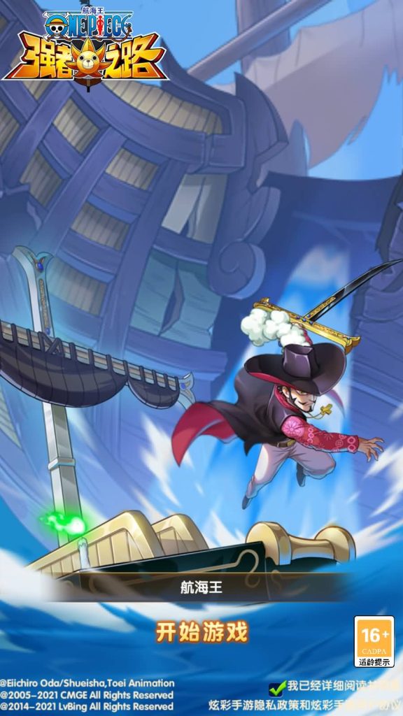 图片[4]源码下载-游戏源码下载-手机游戏源码下载-手机游戏服务端下载-服务端下载-游戏服务端下载-页游服务端下载-页游私服-端游私服-手游私服-游戏私服-网站源码下载-架设工具下载-私服下载【航海王】【强者意志】+视频搭建教程源码下载-游戏源码下载-手机游戏源码下载-手机游戏服务端下载-服务端下载-游戏服务端下载-页游服务端下载-页游私服-端游私服-手游私服-游戏私服-网站源码下载-架设工具下载-私服下载久似妖气源码网