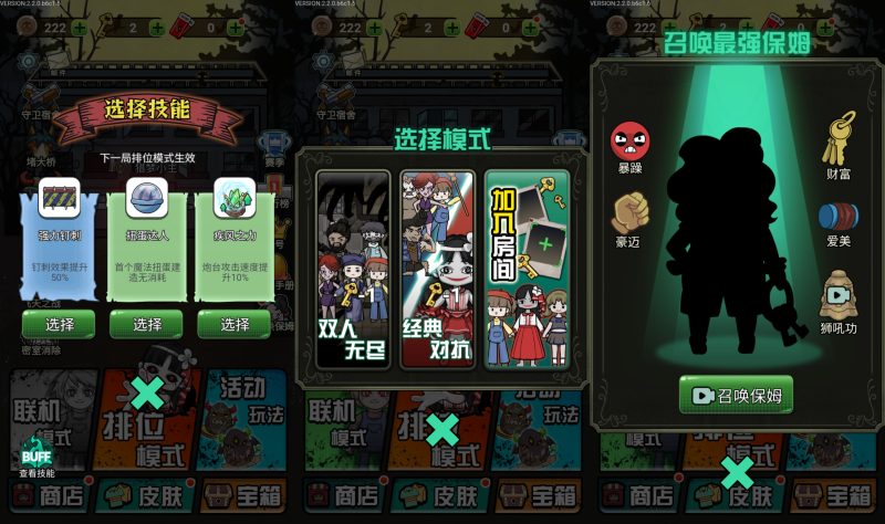 【宿管来了】[抖音微信H5小游戏]全自动搭建+视频参考搭建教程源码下载-游戏源码下载-手机游戏源码下载-手机游戏服务端下载-服务端下载-游戏服务端下载-页游服务端下载-页游私服-端游私服-手游私服-游戏私服-网站源码下载-架设工具下载-私服下载久似妖气源码网