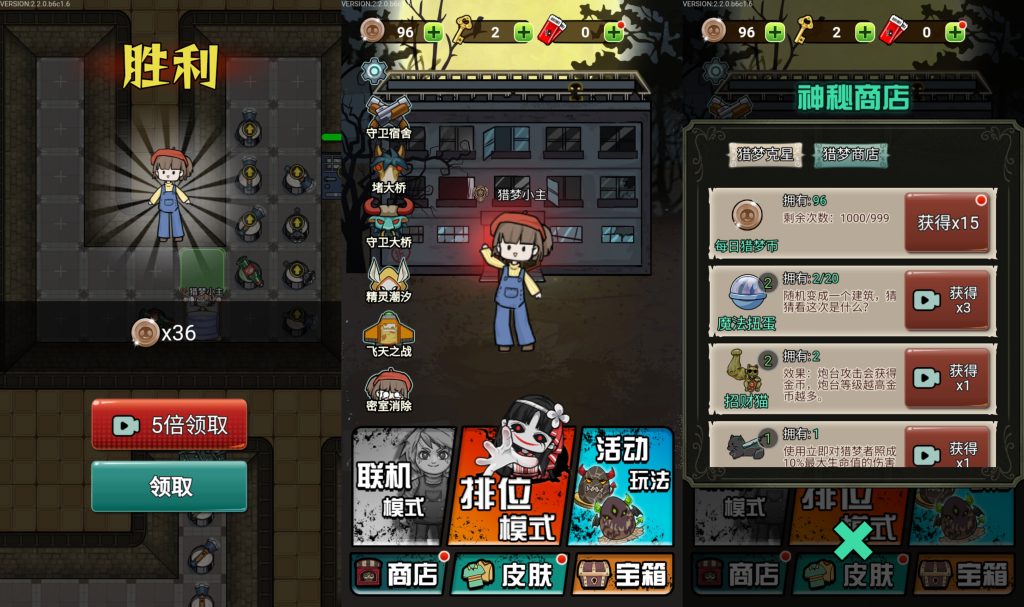 图片[4]源码下载-游戏源码下载-手机游戏源码下载-手机游戏服务端下载-服务端下载-游戏服务端下载-页游服务端下载-页游私服-端游私服-手游私服-游戏私服-网站源码下载-架设工具下载-私服下载【宿管来了】[抖音微信H5小游戏]全自动搭建+视频参考搭建教程源码下载-游戏源码下载-手机游戏源码下载-手机游戏服务端下载-服务端下载-游戏服务端下载-页游服务端下载-页游私服-端游私服-手游私服-游戏私服-网站源码下载-架设工具下载-私服下载久似妖气源码网