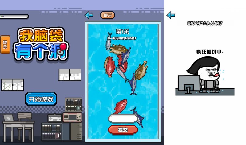 【我脑袋有个洞】[抖音微信H5小游戏]全自动搭建+视频参考搭建教程源码下载-游戏源码下载-手机游戏源码下载-手机游戏服务端下载-服务端下载-游戏服务端下载-页游服务端下载-页游私服-端游私服-手游私服-游戏私服-网站源码下载-架设工具下载-私服下载久似妖气源码网