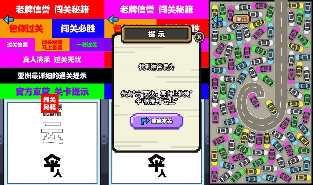 图片[2]源码下载-游戏源码下载-手机游戏源码下载-手机游戏服务端下载-服务端下载-游戏服务端下载-页游服务端下载-页游私服-端游私服-手游私服-游戏私服-网站源码下载-架设工具下载-私服下载【我脑袋有个洞】[抖音微信H5小游戏]全自动搭建+视频参考搭建教程源码下载-游戏源码下载-手机游戏源码下载-手机游戏服务端下载-服务端下载-游戏服务端下载-页游服务端下载-页游私服-端游私服-手游私服-游戏私服-网站源码下载-架设工具下载-私服下载久似妖气源码网