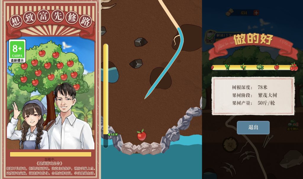 图片[1]源码下载-游戏源码下载-手机游戏源码下载-手机游戏服务端下载-服务端下载-游戏服务端下载-页游服务端下载-页游私服-端游私服-手游私服-游戏私服-网站源码下载-架设工具下载-私服下载【想致富先修路】[抖音微信H5小游戏]全自动搭建+视频参考搭建教程源码下载-游戏源码下载-手机游戏源码下载-手机游戏服务端下载-服务端下载-游戏服务端下载-页游服务端下载-页游私服-端游私服-手游私服-游戏私服-网站源码下载-架设工具下载-私服下载久似妖气源码网