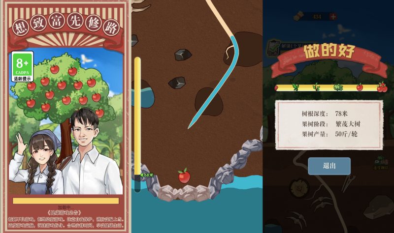 【想致富先修路】[抖音微信H5小游戏]全自动搭建+视频参考搭建教程源码下载-游戏源码下载-手机游戏源码下载-手机游戏服务端下载-服务端下载-游戏服务端下载-页游服务端下载-页游私服-端游私服-手游私服-游戏私服-网站源码下载-架设工具下载-私服下载久似妖气源码网