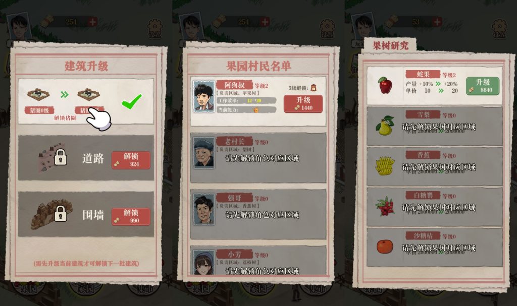 图片[2]源码下载-游戏源码下载-手机游戏源码下载-手机游戏服务端下载-服务端下载-游戏服务端下载-页游服务端下载-页游私服-端游私服-手游私服-游戏私服-网站源码下载-架设工具下载-私服下载【想致富先修路】[抖音微信H5小游戏]全自动搭建+视频参考搭建教程源码下载-游戏源码下载-手机游戏源码下载-手机游戏服务端下载-服务端下载-游戏服务端下载-页游服务端下载-页游私服-端游私服-手游私服-游戏私服-网站源码下载-架设工具下载-私服下载久似妖气源码网