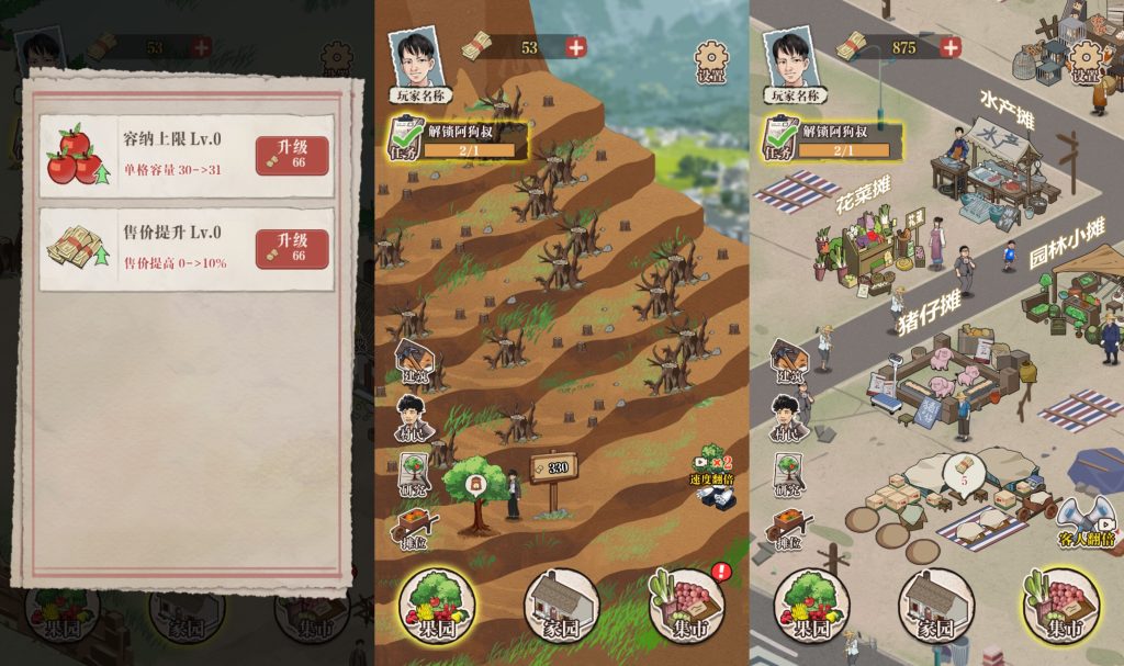 图片[3]源码下载-游戏源码下载-手机游戏源码下载-手机游戏服务端下载-服务端下载-游戏服务端下载-页游服务端下载-页游私服-端游私服-手游私服-游戏私服-网站源码下载-架设工具下载-私服下载【想致富先修路】[抖音微信H5小游戏]全自动搭建+视频参考搭建教程源码下载-游戏源码下载-手机游戏源码下载-手机游戏服务端下载-服务端下载-游戏服务端下载-页游服务端下载-页游私服-端游私服-手游私服-游戏私服-网站源码下载-架设工具下载-私服下载久似妖气源码网