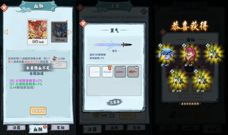 【天师请快点】[抖音微信H5小游戏]全自动搭建+视频参考搭建教程源码下载-游戏源码下载-手机游戏源码下载-手机游戏服务端下载-服务端下载-游戏服务端下载-页游服务端下载-页游私服-端游私服-手游私服-游戏私服-网站源码下载-架设工具下载-私服下载久似妖气源码网