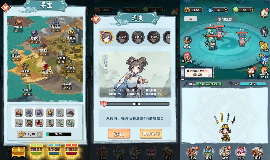 图片[4]源码下载-游戏源码下载-手机游戏源码下载-手机游戏服务端下载-服务端下载-游戏服务端下载-页游服务端下载-页游私服-端游私服-手游私服-游戏私服-网站源码下载-架设工具下载-私服下载【天师请快点】[抖音微信H5小游戏]全自动搭建+视频参考搭建教程源码下载-游戏源码下载-手机游戏源码下载-手机游戏服务端下载-服务端下载-游戏服务端下载-页游服务端下载-页游私服-端游私服-手游私服-游戏私服-网站源码下载-架设工具下载-私服下载久似妖气源码网