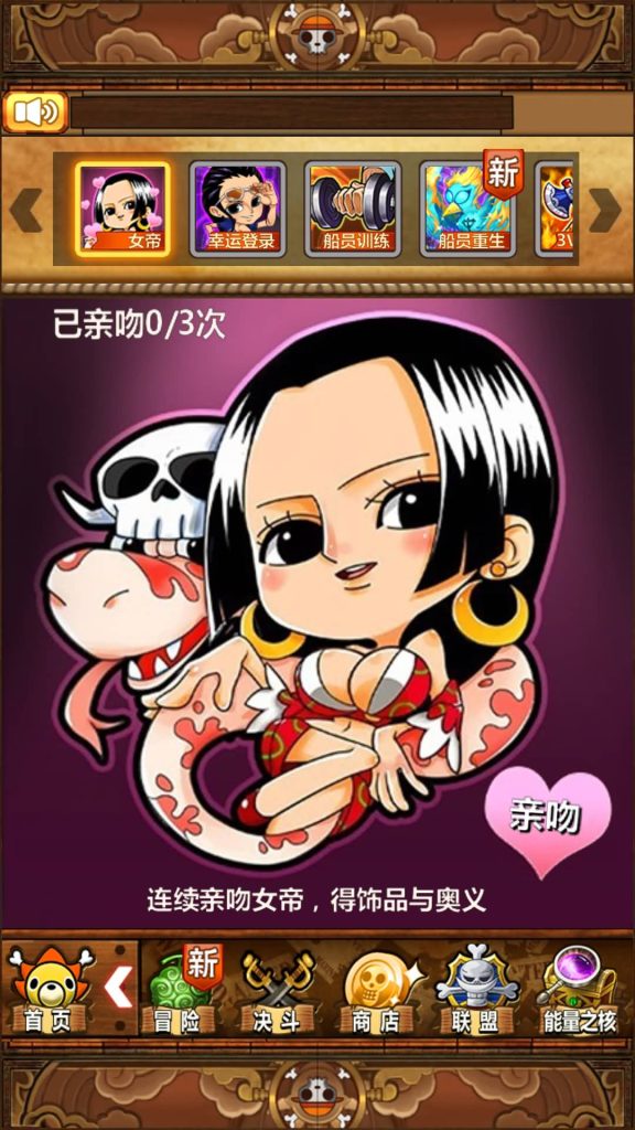 图片[4]源码下载-游戏源码下载-手机游戏源码下载-手机游戏服务端下载-服务端下载-游戏服务端下载-页游服务端下载-页游私服-端游私服-手游私服-游戏私服-网站源码下载-架设工具下载-私服下载【航海王】【梦想海贼王-和之国】+详细文字搭建教程源码下载-游戏源码下载-手机游戏源码下载-手机游戏服务端下载-服务端下载-游戏服务端下载-页游服务端下载-页游私服-端游私服-手游私服-游戏私服-网站源码下载-架设工具下载-私服下载久似妖气源码网