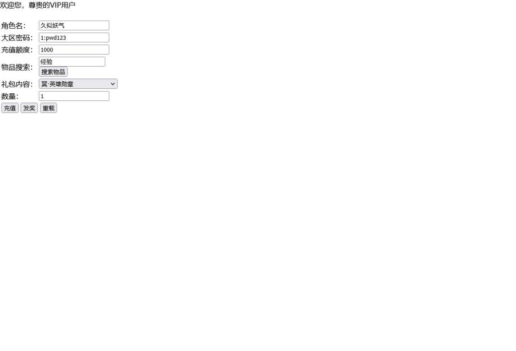 图片[42]源码下载-游戏源码下载-手机游戏源码下载-手机游戏服务端下载-服务端下载-游戏服务端下载-页游服务端下载-页游私服-端游私服-手游私服-游戏私服-网站源码下载-架设工具下载-私服下载【航海王】【梦想海贼王-和之国】+详细文字搭建教程源码下载-游戏源码下载-手机游戏源码下载-手机游戏服务端下载-服务端下载-游戏服务端下载-页游服务端下载-页游私服-端游私服-手游私服-游戏私服-网站源码下载-架设工具下载-私服下载久似妖气源码网