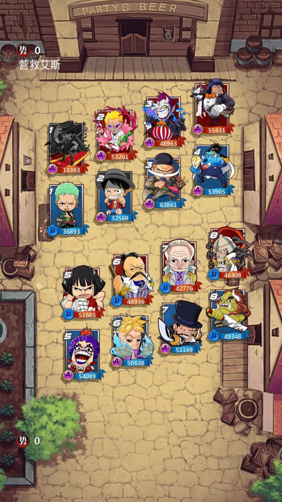 图片[6]源码下载-游戏源码下载-手机游戏源码下载-手机游戏服务端下载-服务端下载-游戏服务端下载-页游服务端下载-页游私服-端游私服-手游私服-游戏私服-网站源码下载-架设工具下载-私服下载【航海王】【梦想海贼王-和之国】+详细文字搭建教程源码下载-游戏源码下载-手机游戏源码下载-手机游戏服务端下载-服务端下载-游戏服务端下载-页游服务端下载-页游私服-端游私服-手游私服-游戏私服-网站源码下载-架设工具下载-私服下载久似妖气源码网