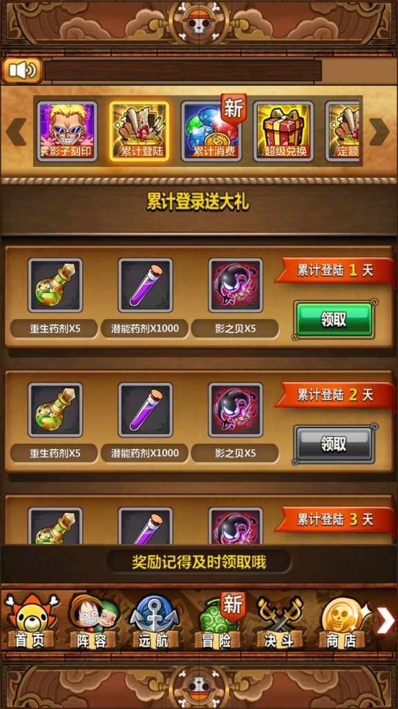 图片[17]源码下载-游戏源码下载-手机游戏源码下载-手机游戏服务端下载-服务端下载-游戏服务端下载-页游服务端下载-页游私服-端游私服-手游私服-游戏私服-网站源码下载-架设工具下载-私服下载【航海王】【梦想海贼王-和之国】+详细文字搭建教程源码下载-游戏源码下载-手机游戏源码下载-手机游戏服务端下载-服务端下载-游戏服务端下载-页游服务端下载-页游私服-端游私服-手游私服-游戏私服-网站源码下载-架设工具下载-私服下载久似妖气源码网