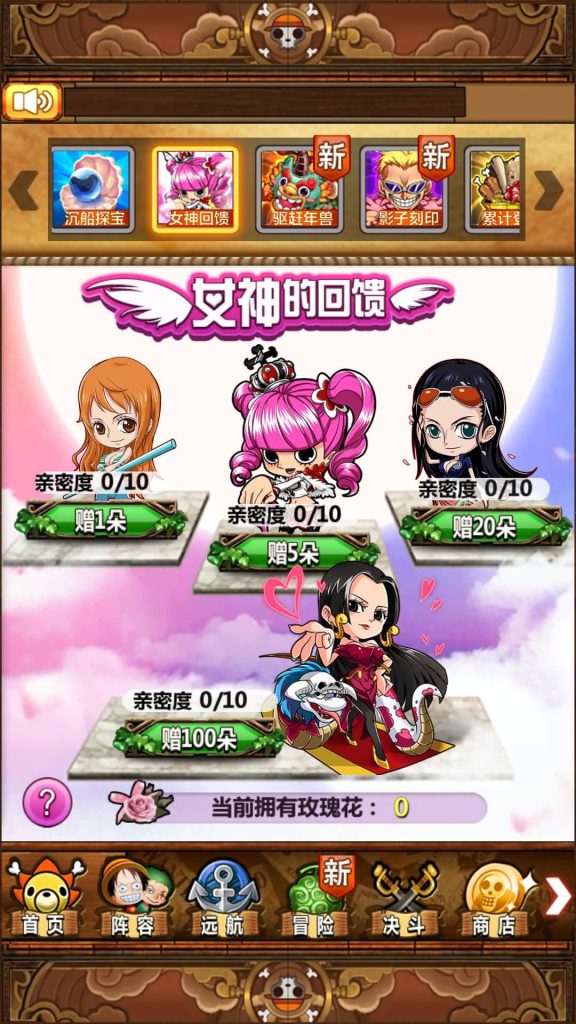 图片[14]源码下载-游戏源码下载-手机游戏源码下载-手机游戏服务端下载-服务端下载-游戏服务端下载-页游服务端下载-页游私服-端游私服-手游私服-游戏私服-网站源码下载-架设工具下载-私服下载【航海王】【梦想海贼王-和之国】+详细文字搭建教程源码下载-游戏源码下载-手机游戏源码下载-手机游戏服务端下载-服务端下载-游戏服务端下载-页游服务端下载-页游私服-端游私服-手游私服-游戏私服-网站源码下载-架设工具下载-私服下载久似妖气源码网