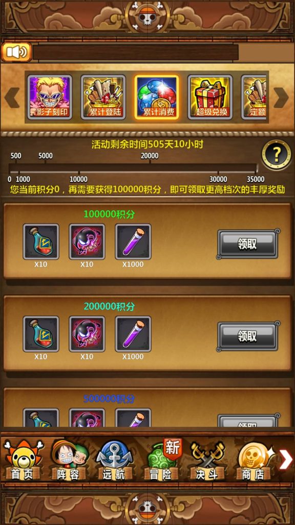 图片[18]源码下载-游戏源码下载-手机游戏源码下载-手机游戏服务端下载-服务端下载-游戏服务端下载-页游服务端下载-页游私服-端游私服-手游私服-游戏私服-网站源码下载-架设工具下载-私服下载【航海王】【梦想海贼王-和之国】+详细文字搭建教程源码下载-游戏源码下载-手机游戏源码下载-手机游戏服务端下载-服务端下载-游戏服务端下载-页游服务端下载-页游私服-端游私服-手游私服-游戏私服-网站源码下载-架设工具下载-私服下载久似妖气源码网