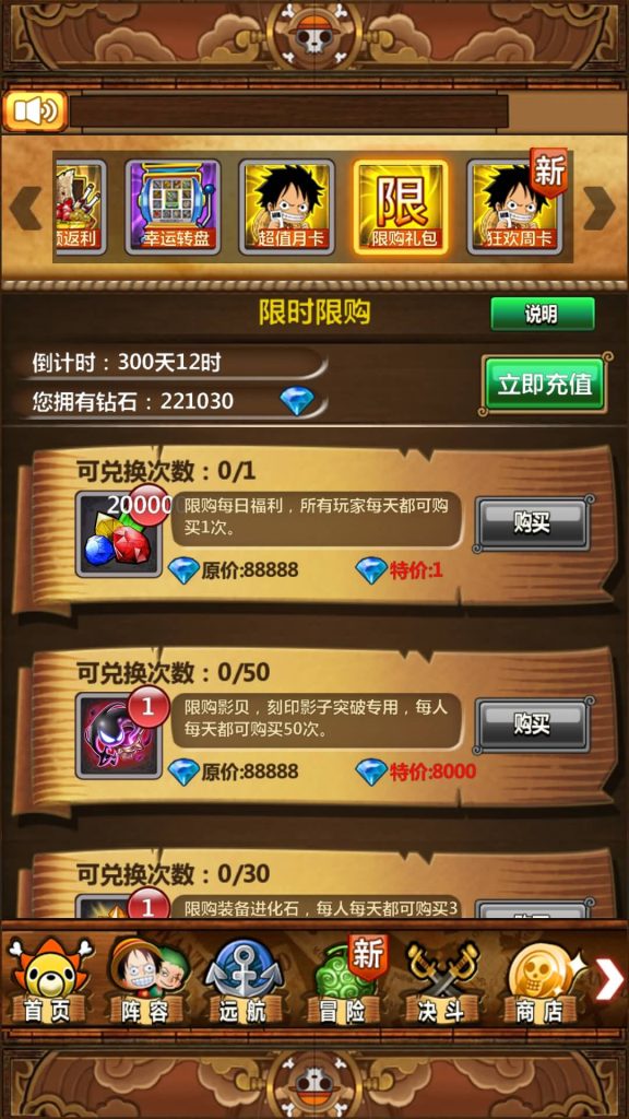 图片[22]源码下载-游戏源码下载-手机游戏源码下载-手机游戏服务端下载-服务端下载-游戏服务端下载-页游服务端下载-页游私服-端游私服-手游私服-游戏私服-网站源码下载-架设工具下载-私服下载【航海王】【梦想海贼王-和之国】+详细文字搭建教程源码下载-游戏源码下载-手机游戏源码下载-手机游戏服务端下载-服务端下载-游戏服务端下载-页游服务端下载-页游私服-端游私服-手游私服-游戏私服-网站源码下载-架设工具下载-私服下载久似妖气源码网