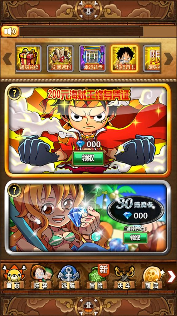 图片[21]源码下载-游戏源码下载-手机游戏源码下载-手机游戏服务端下载-服务端下载-游戏服务端下载-页游服务端下载-页游私服-端游私服-手游私服-游戏私服-网站源码下载-架设工具下载-私服下载【航海王】【梦想海贼王-和之国】+详细文字搭建教程源码下载-游戏源码下载-手机游戏源码下载-手机游戏服务端下载-服务端下载-游戏服务端下载-页游服务端下载-页游私服-端游私服-手游私服-游戏私服-网站源码下载-架设工具下载-私服下载久似妖气源码网