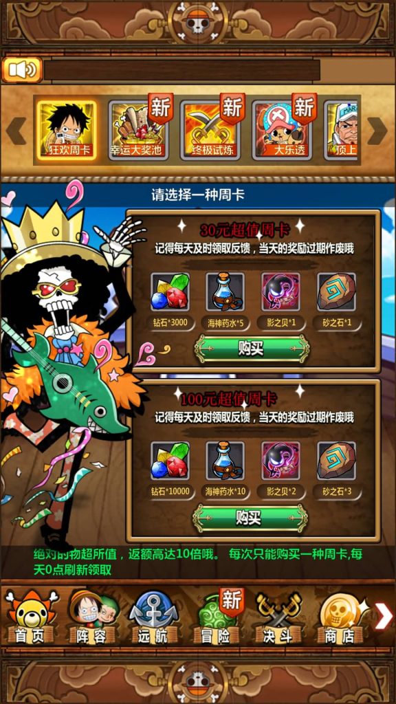 图片[23]源码下载-游戏源码下载-手机游戏源码下载-手机游戏服务端下载-服务端下载-游戏服务端下载-页游服务端下载-页游私服-端游私服-手游私服-游戏私服-网站源码下载-架设工具下载-私服下载【航海王】【梦想海贼王-和之国】+详细文字搭建教程源码下载-游戏源码下载-手机游戏源码下载-手机游戏服务端下载-服务端下载-游戏服务端下载-页游服务端下载-页游私服-端游私服-手游私服-游戏私服-网站源码下载-架设工具下载-私服下载久似妖气源码网