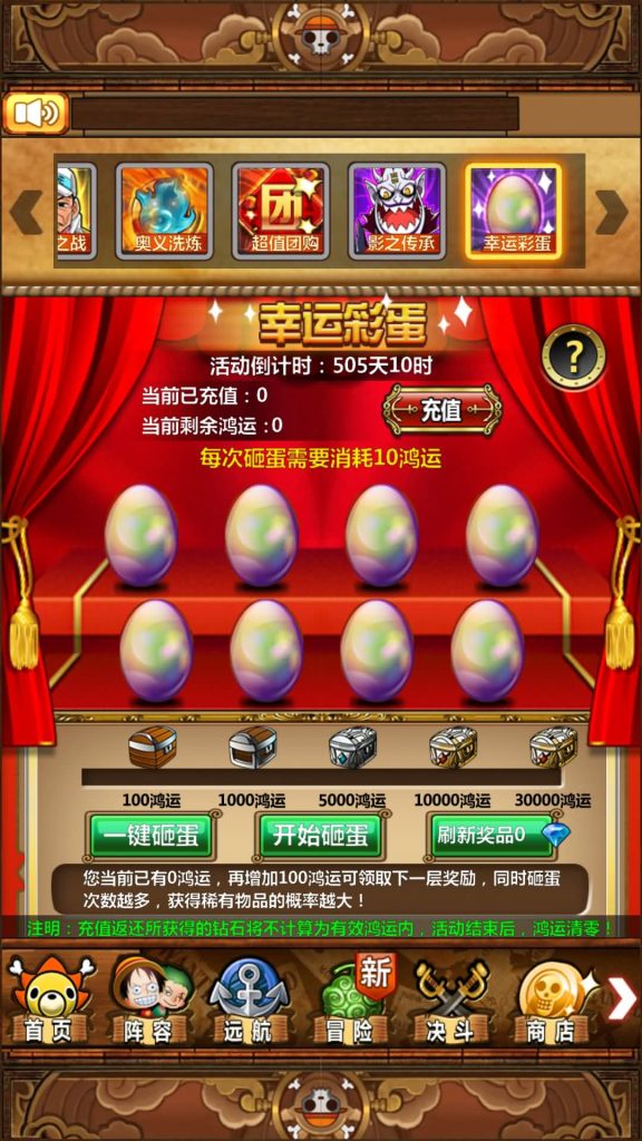 图片[25]源码下载-游戏源码下载-手机游戏源码下载-手机游戏服务端下载-服务端下载-游戏服务端下载-页游服务端下载-页游私服-端游私服-手游私服-游戏私服-网站源码下载-架设工具下载-私服下载【航海王】【梦想海贼王-和之国】+详细文字搭建教程源码下载-游戏源码下载-手机游戏源码下载-手机游戏服务端下载-服务端下载-游戏服务端下载-页游服务端下载-页游私服-端游私服-手游私服-游戏私服-网站源码下载-架设工具下载-私服下载久似妖气源码网