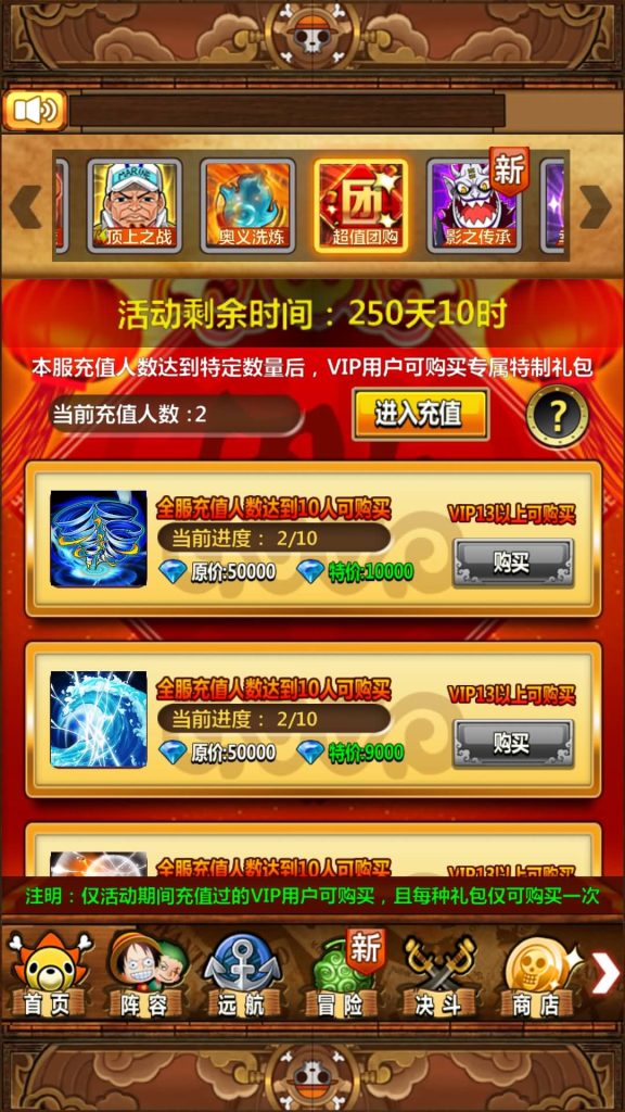 图片[24]源码下载-游戏源码下载-手机游戏源码下载-手机游戏服务端下载-服务端下载-游戏服务端下载-页游服务端下载-页游私服-端游私服-手游私服-游戏私服-网站源码下载-架设工具下载-私服下载【航海王】【梦想海贼王-和之国】+详细文字搭建教程源码下载-游戏源码下载-手机游戏源码下载-手机游戏服务端下载-服务端下载-游戏服务端下载-页游服务端下载-页游私服-端游私服-手游私服-游戏私服-网站源码下载-架设工具下载-私服下载久似妖气源码网