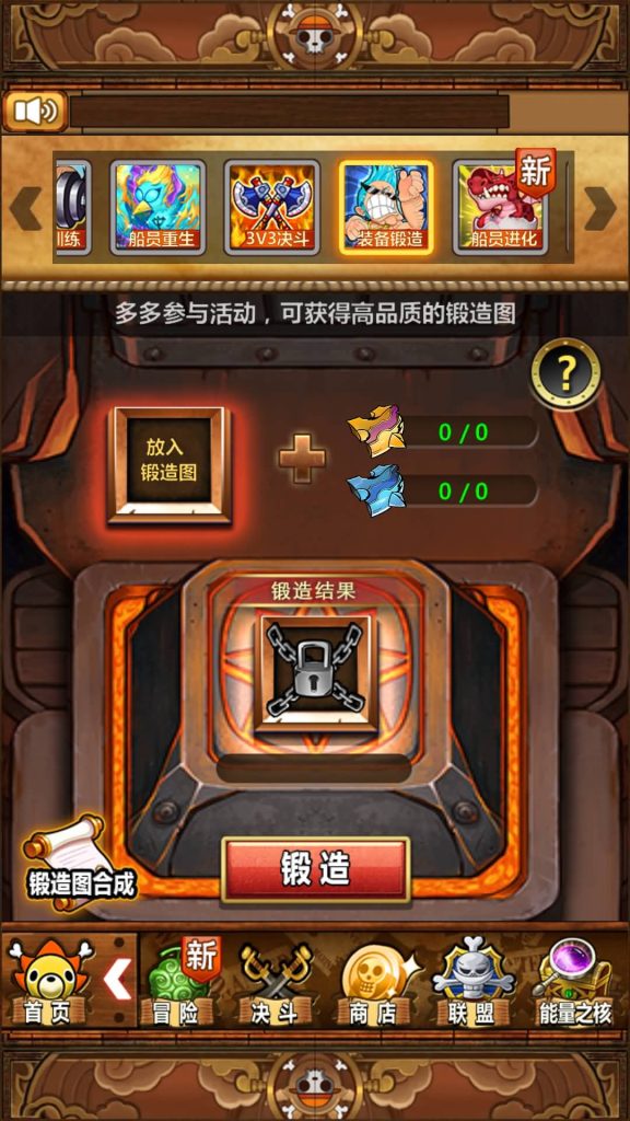 图片[27]源码下载-游戏源码下载-手机游戏源码下载-手机游戏服务端下载-服务端下载-游戏服务端下载-页游服务端下载-页游私服-端游私服-手游私服-游戏私服-网站源码下载-架设工具下载-私服下载【航海王】【梦想海贼王-和之国】+详细文字搭建教程源码下载-游戏源码下载-手机游戏源码下载-手机游戏服务端下载-服务端下载-游戏服务端下载-页游服务端下载-页游私服-端游私服-手游私服-游戏私服-网站源码下载-架设工具下载-私服下载久似妖气源码网