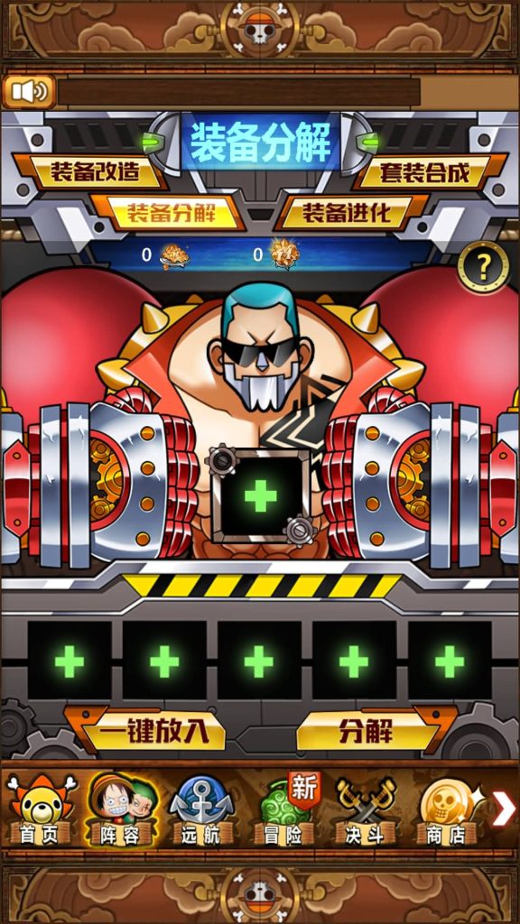 图片[36]源码下载-游戏源码下载-手机游戏源码下载-手机游戏服务端下载-服务端下载-游戏服务端下载-页游服务端下载-页游私服-端游私服-手游私服-游戏私服-网站源码下载-架设工具下载-私服下载【航海王】【梦想海贼王-和之国】+详细文字搭建教程源码下载-游戏源码下载-手机游戏源码下载-手机游戏服务端下载-服务端下载-游戏服务端下载-页游服务端下载-页游私服-端游私服-手游私服-游戏私服-网站源码下载-架设工具下载-私服下载久似妖气源码网