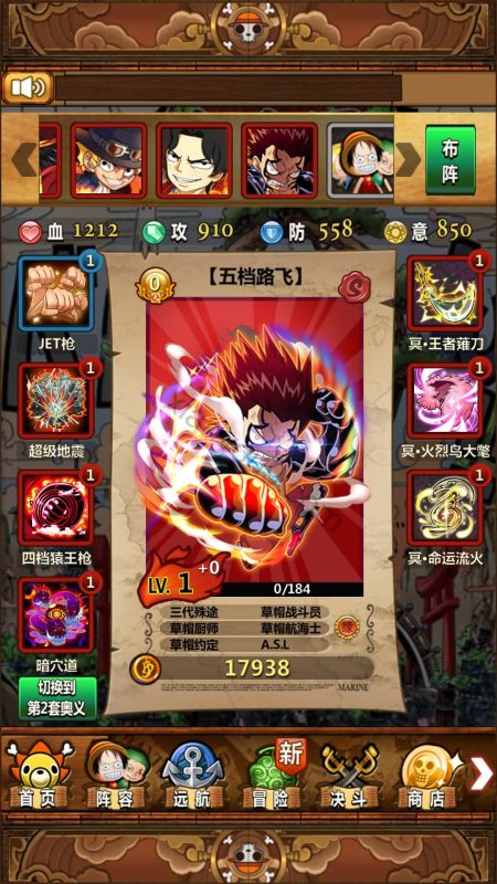 【航海王】【梦想海贼王-和之国】+详细文字搭建教程源码下载-游戏源码下载-手机游戏源码下载-手机游戏服务端下载-服务端下载-游戏服务端下载-页游服务端下载-页游私服-端游私服-手游私服-游戏私服-网站源码下载-架设工具下载-私服下载久似妖气源码网