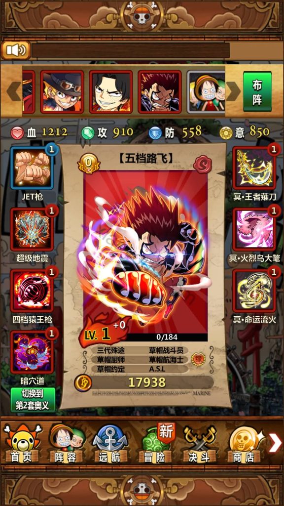 图片[1]源码下载-游戏源码下载-手机游戏源码下载-手机游戏服务端下载-服务端下载-游戏服务端下载-页游服务端下载-页游私服-端游私服-手游私服-游戏私服-网站源码下载-架设工具下载-私服下载【航海王】【梦想海贼王-和之国】+详细文字搭建教程源码下载-游戏源码下载-手机游戏源码下载-手机游戏服务端下载-服务端下载-游戏服务端下载-页游服务端下载-页游私服-端游私服-手游私服-游戏私服-网站源码下载-架设工具下载-私服下载久似妖气源码网