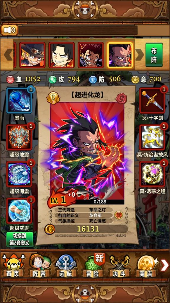 图片[31]源码下载-游戏源码下载-手机游戏源码下载-手机游戏服务端下载-服务端下载-游戏服务端下载-页游服务端下载-页游私服-端游私服-手游私服-游戏私服-网站源码下载-架设工具下载-私服下载【航海王】【梦想海贼王-和之国】+详细文字搭建教程源码下载-游戏源码下载-手机游戏源码下载-手机游戏服务端下载-服务端下载-游戏服务端下载-页游服务端下载-页游私服-端游私服-手游私服-游戏私服-网站源码下载-架设工具下载-私服下载久似妖气源码网