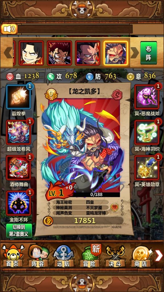 图片[33]源码下载-游戏源码下载-手机游戏源码下载-手机游戏服务端下载-服务端下载-游戏服务端下载-页游服务端下载-页游私服-端游私服-手游私服-游戏私服-网站源码下载-架设工具下载-私服下载【航海王】【梦想海贼王-和之国】+详细文字搭建教程源码下载-游戏源码下载-手机游戏源码下载-手机游戏服务端下载-服务端下载-游戏服务端下载-页游服务端下载-页游私服-端游私服-手游私服-游戏私服-网站源码下载-架设工具下载-私服下载久似妖气源码网