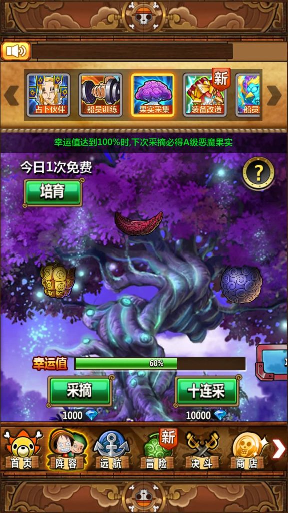 图片[34]源码下载-游戏源码下载-手机游戏源码下载-手机游戏服务端下载-服务端下载-游戏服务端下载-页游服务端下载-页游私服-端游私服-手游私服-游戏私服-网站源码下载-架设工具下载-私服下载【航海王】【梦想海贼王-和之国】+详细文字搭建教程源码下载-游戏源码下载-手机游戏源码下载-手机游戏服务端下载-服务端下载-游戏服务端下载-页游服务端下载-页游私服-端游私服-手游私服-游戏私服-网站源码下载-架设工具下载-私服下载久似妖气源码网