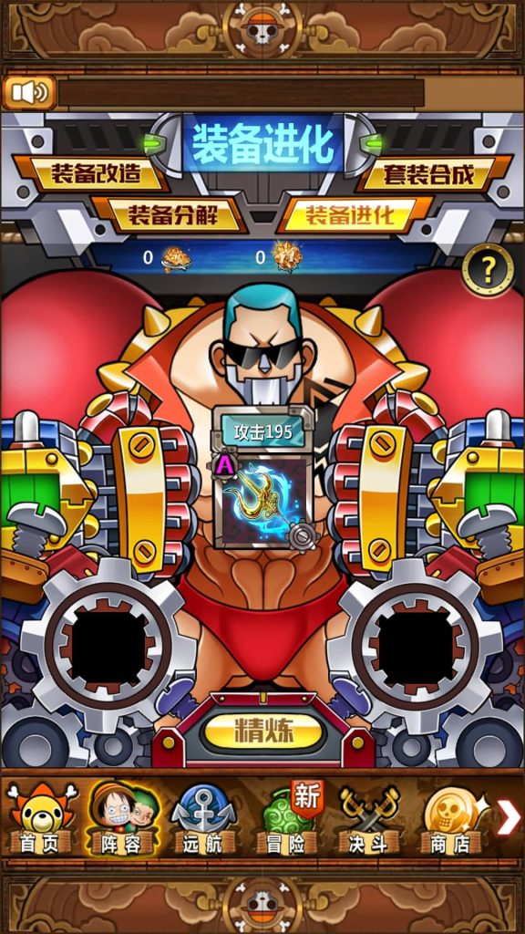 图片[37]源码下载-游戏源码下载-手机游戏源码下载-手机游戏服务端下载-服务端下载-游戏服务端下载-页游服务端下载-页游私服-端游私服-手游私服-游戏私服-网站源码下载-架设工具下载-私服下载【航海王】【梦想海贼王-和之国】+详细文字搭建教程源码下载-游戏源码下载-手机游戏源码下载-手机游戏服务端下载-服务端下载-游戏服务端下载-页游服务端下载-页游私服-端游私服-手游私服-游戏私服-网站源码下载-架设工具下载-私服下载久似妖气源码网