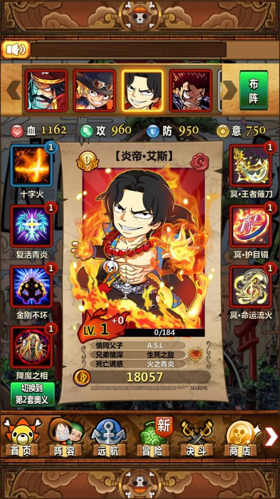 图片[29]源码下载-游戏源码下载-手机游戏源码下载-手机游戏服务端下载-服务端下载-游戏服务端下载-页游服务端下载-页游私服-端游私服-手游私服-游戏私服-网站源码下载-架设工具下载-私服下载【航海王】【梦想海贼王-和之国】+详细文字搭建教程源码下载-游戏源码下载-手机游戏源码下载-手机游戏服务端下载-服务端下载-游戏服务端下载-页游服务端下载-页游私服-端游私服-手游私服-游戏私服-网站源码下载-架设工具下载-私服下载久似妖气源码网