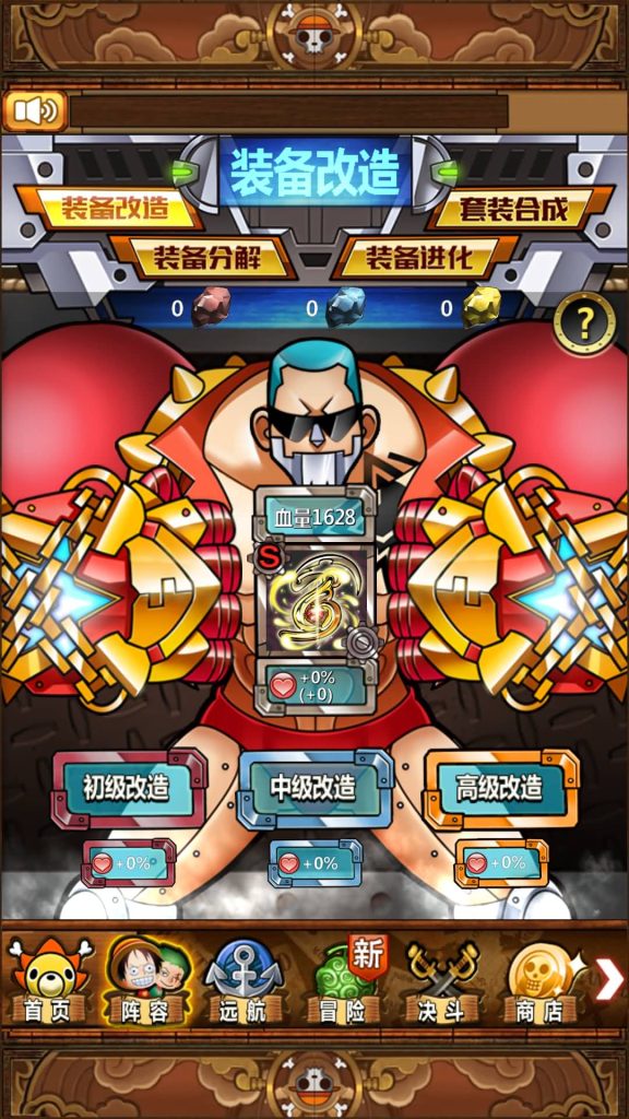 图片[35]源码下载-游戏源码下载-手机游戏源码下载-手机游戏服务端下载-服务端下载-游戏服务端下载-页游服务端下载-页游私服-端游私服-手游私服-游戏私服-网站源码下载-架设工具下载-私服下载【航海王】【梦想海贼王-和之国】+详细文字搭建教程源码下载-游戏源码下载-手机游戏源码下载-手机游戏服务端下载-服务端下载-游戏服务端下载-页游服务端下载-页游私服-端游私服-手游私服-游戏私服-网站源码下载-架设工具下载-私服下载久似妖气源码网