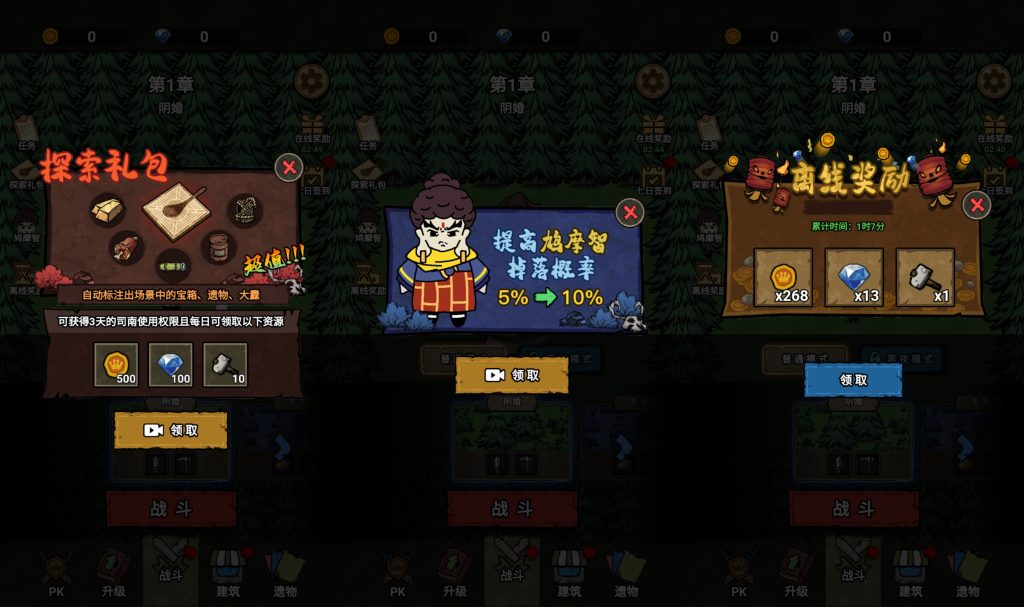 图片[1]源码下载-游戏源码下载-手机游戏源码下载-手机游戏服务端下载-服务端下载-游戏服务端下载-页游服务端下载-页游私服-端游私服-手游私服-游戏私服-网站源码下载-架设工具下载-私服下载【千万别出声】[抖音微信H5小游戏]全自动搭建+视频参考搭建教程源码下载-游戏源码下载-手机游戏源码下载-手机游戏服务端下载-服务端下载-游戏服务端下载-页游服务端下载-页游私服-端游私服-手游私服-游戏私服-网站源码下载-架设工具下载-私服下载久似妖气源码网