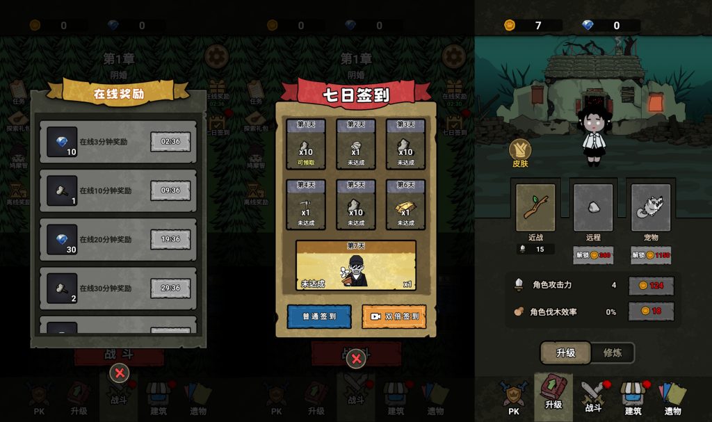 图片[3]源码下载-游戏源码下载-手机游戏源码下载-手机游戏服务端下载-服务端下载-游戏服务端下载-页游服务端下载-页游私服-端游私服-手游私服-游戏私服-网站源码下载-架设工具下载-私服下载【千万别出声】[抖音微信H5小游戏]全自动搭建+视频参考搭建教程源码下载-游戏源码下载-手机游戏源码下载-手机游戏服务端下载-服务端下载-游戏服务端下载-页游服务端下载-页游私服-端游私服-手游私服-游戏私服-网站源码下载-架设工具下载-私服下载久似妖气源码网