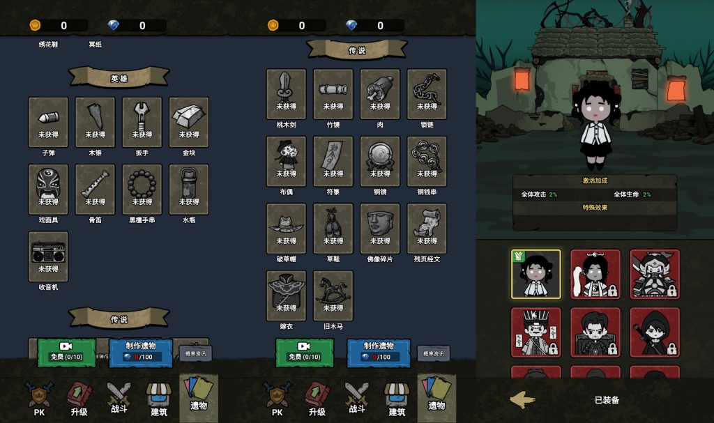 图片[5]源码下载-游戏源码下载-手机游戏源码下载-手机游戏服务端下载-服务端下载-游戏服务端下载-页游服务端下载-页游私服-端游私服-手游私服-游戏私服-网站源码下载-架设工具下载-私服下载【千万别出声】[抖音微信H5小游戏]全自动搭建+视频参考搭建教程源码下载-游戏源码下载-手机游戏源码下载-手机游戏服务端下载-服务端下载-游戏服务端下载-页游服务端下载-页游私服-端游私服-手游私服-游戏私服-网站源码下载-架设工具下载-私服下载久似妖气源码网