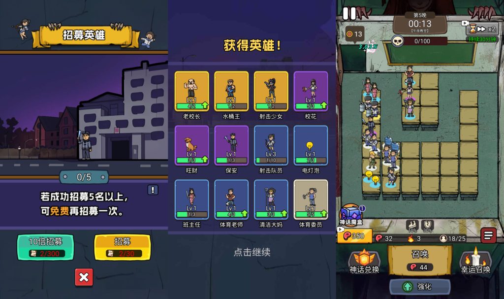 图片[4]源码下载-游戏源码下载-手机游戏源码下载-手机游戏服务端下载-服务端下载-游戏服务端下载-页游服务端下载-页游私服-端游私服-手游私服-游戏私服-网站源码下载-架设工具下载-私服下载【怨种兄弟】[抖音微信H5小游戏]全自动搭建+视频参考搭建教程源码下载-游戏源码下载-手机游戏源码下载-手机游戏服务端下载-服务端下载-游戏服务端下载-页游服务端下载-页游私服-端游私服-手游私服-游戏私服-网站源码下载-架设工具下载-私服下载久似妖气源码网