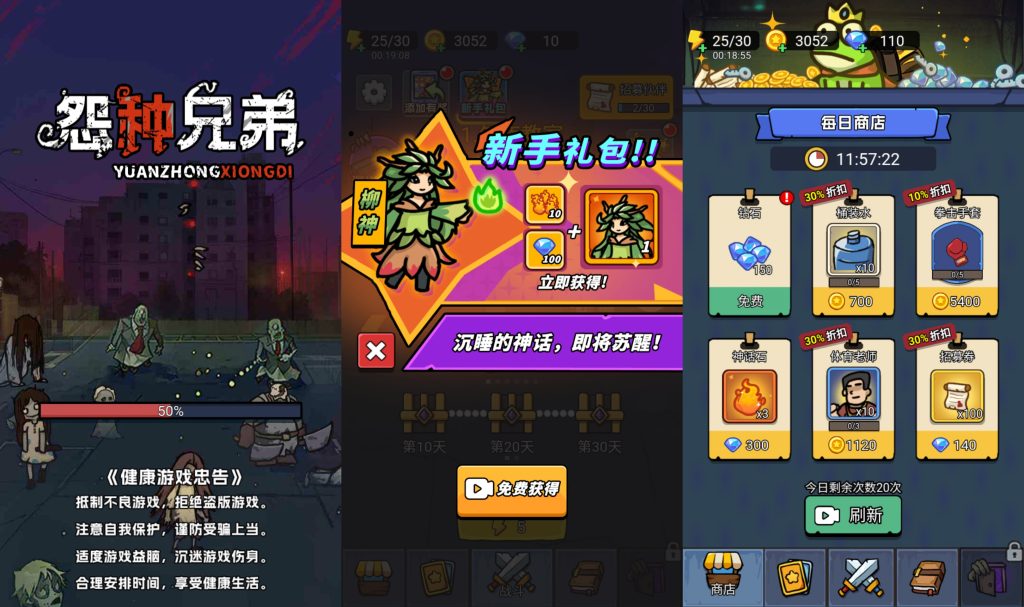 图片[2]源码下载-游戏源码下载-手机游戏源码下载-手机游戏服务端下载-服务端下载-游戏服务端下载-页游服务端下载-页游私服-端游私服-手游私服-游戏私服-网站源码下载-架设工具下载-私服下载【怨种兄弟】[抖音微信H5小游戏]全自动搭建+视频参考搭建教程源码下载-游戏源码下载-手机游戏源码下载-手机游戏服务端下载-服务端下载-游戏服务端下载-页游服务端下载-页游私服-端游私服-手游私服-游戏私服-网站源码下载-架设工具下载-私服下载久似妖气源码网