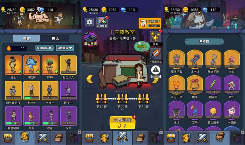 【怨种兄弟】[抖音微信H5小游戏]全自动搭建+视频参考搭建教程源码下载-游戏源码下载-手机游戏源码下载-手机游戏服务端下载-服务端下载-游戏服务端下载-页游服务端下载-页游私服-端游私服-手游私服-游戏私服-网站源码下载-架设工具下载-私服下载久似妖气源码网