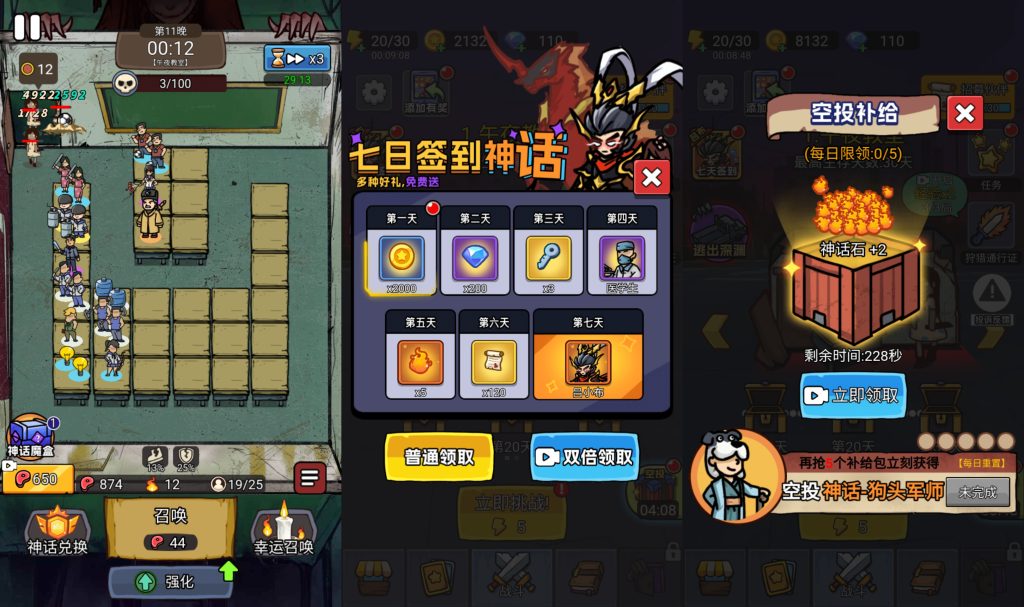 图片[6]源码下载-游戏源码下载-手机游戏源码下载-手机游戏服务端下载-服务端下载-游戏服务端下载-页游服务端下载-页游私服-端游私服-手游私服-游戏私服-网站源码下载-架设工具下载-私服下载【怨种兄弟】[抖音微信H5小游戏]全自动搭建+视频参考搭建教程源码下载-游戏源码下载-手机游戏源码下载-手机游戏服务端下载-服务端下载-游戏服务端下载-页游服务端下载-页游私服-端游私服-手游私服-游戏私服-网站源码下载-架设工具下载-私服下载久似妖气源码网